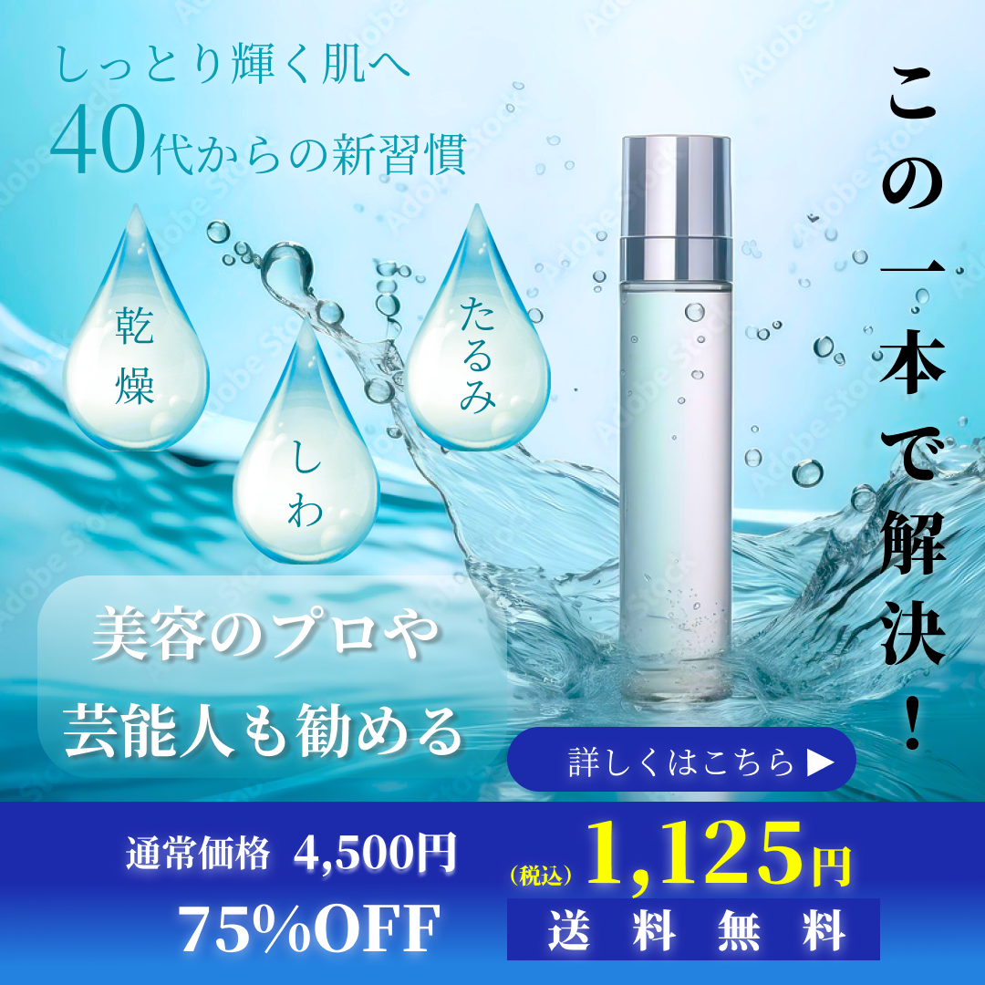 バナーデザイン集